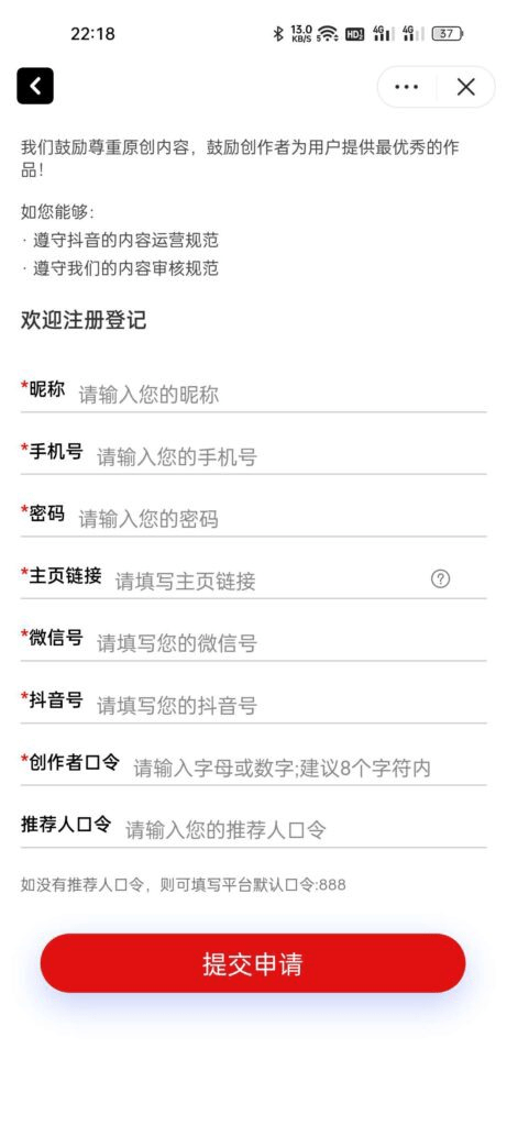 【优选源码】【小程序源码】抖音快手多端带创作者入驻壁纸小程序