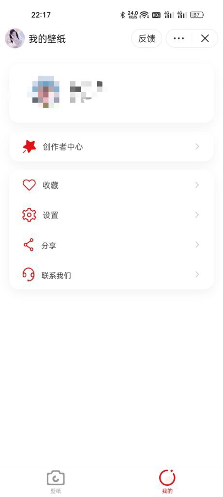 【优选源码】【小程序源码】抖音快手多端带创作者入驻壁纸小程序