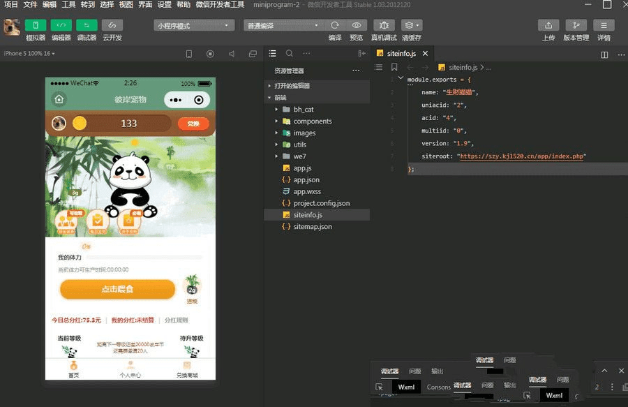 【优选源码】 目前很火的养猫微信小程序源码带流量主+搭建教程