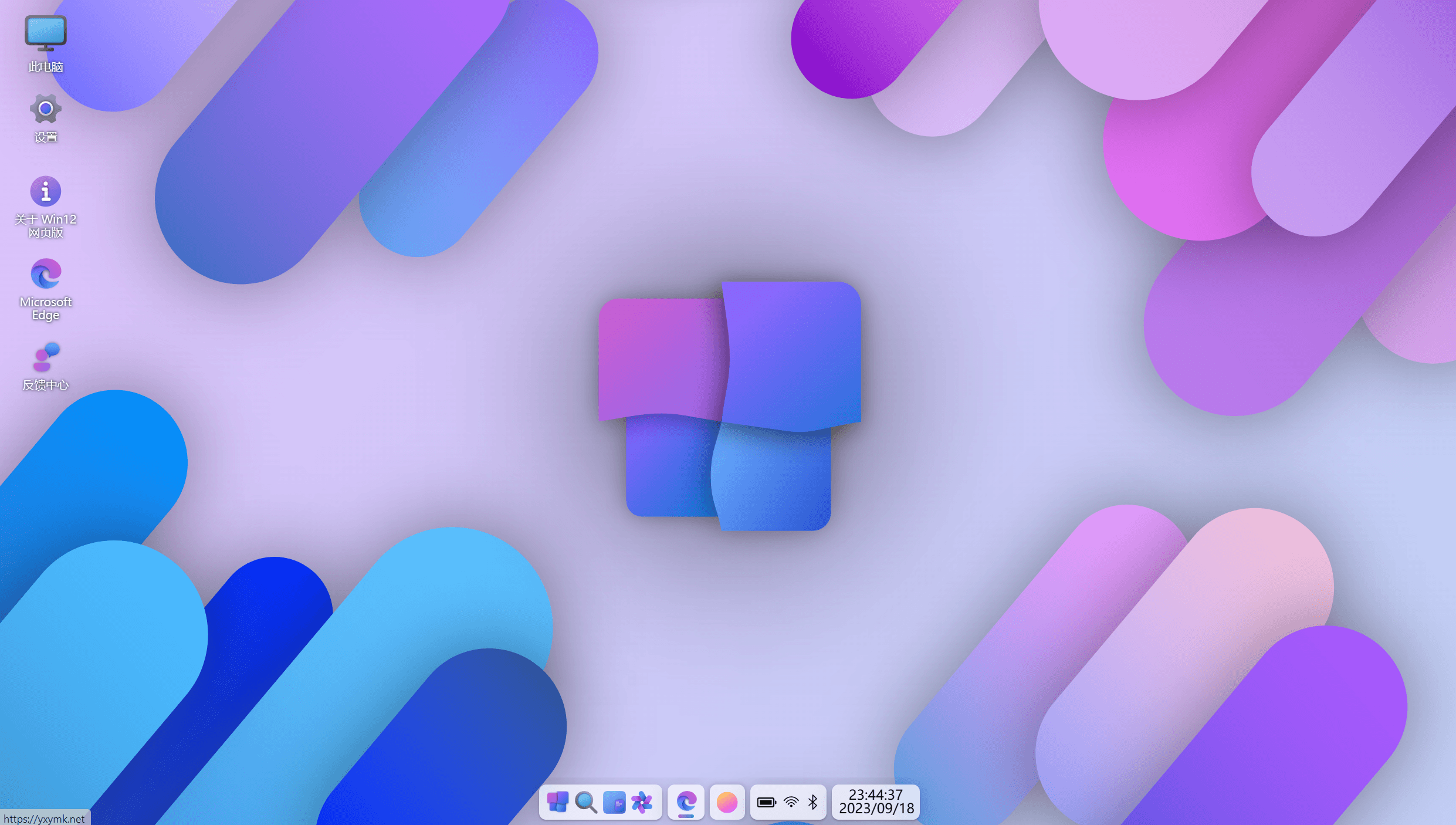 【优选源码】开源Windows12网页版HTML源码