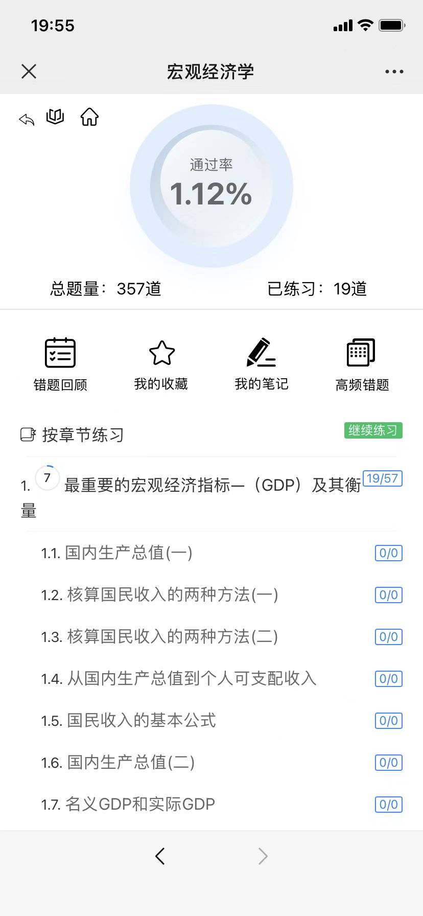 【优选源码】中小学微课学习系统源码 可二次开发