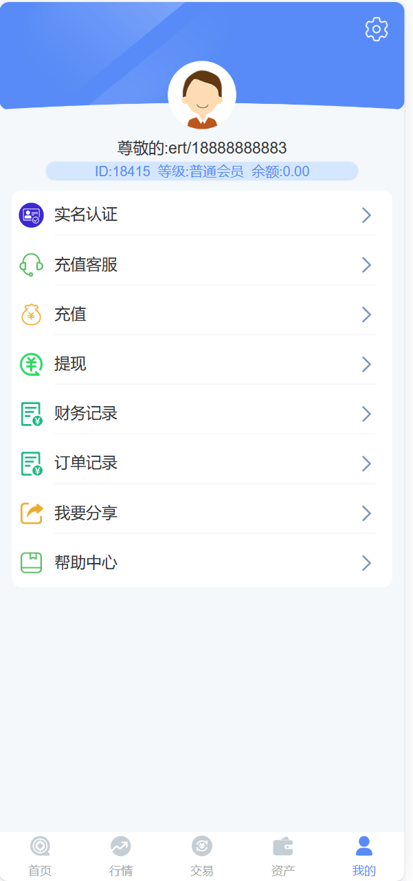 【优选源码】中银微盘源码学习使用