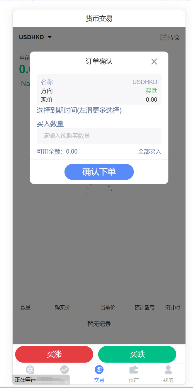 【优选源码】中银微盘源码学习使用