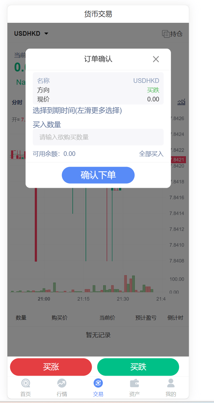 【优选源码】中银微盘源码学习使用