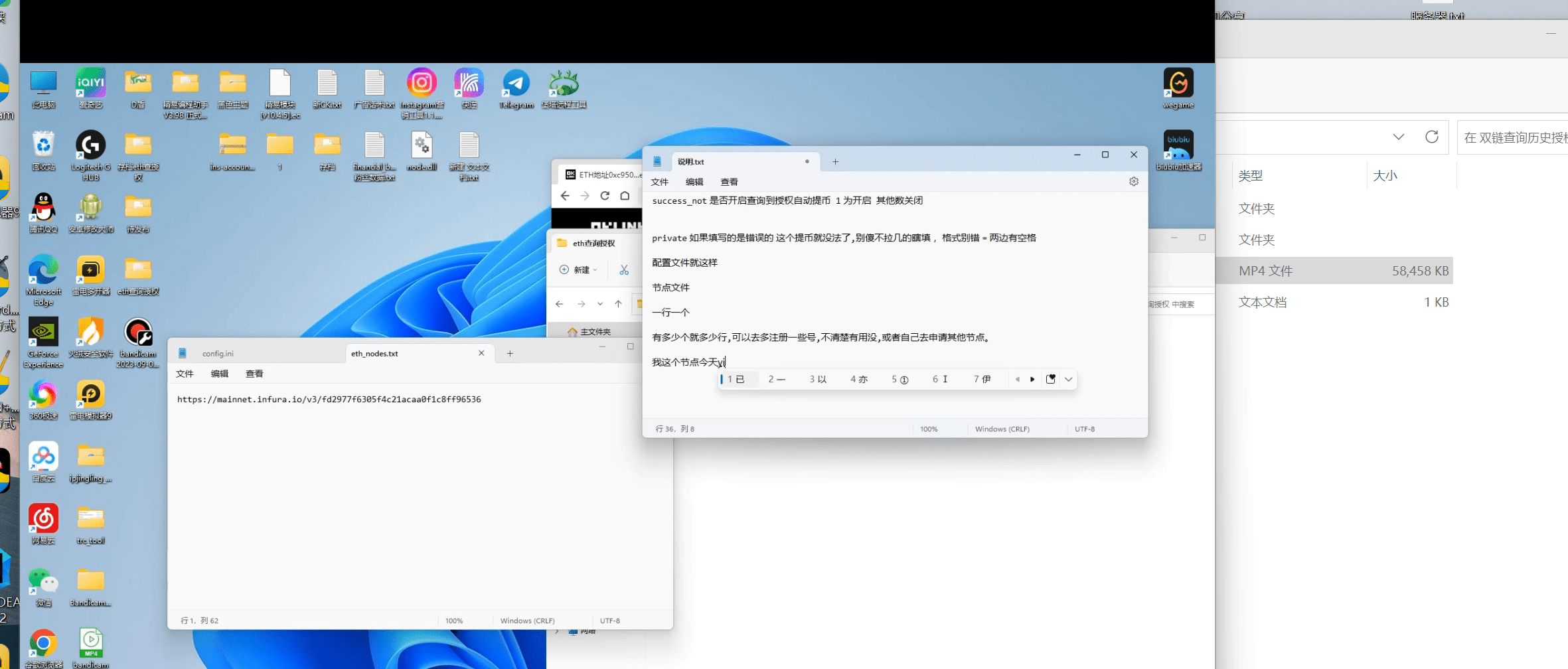【优选源码】 双链查询历史授权记录BSC-ETH