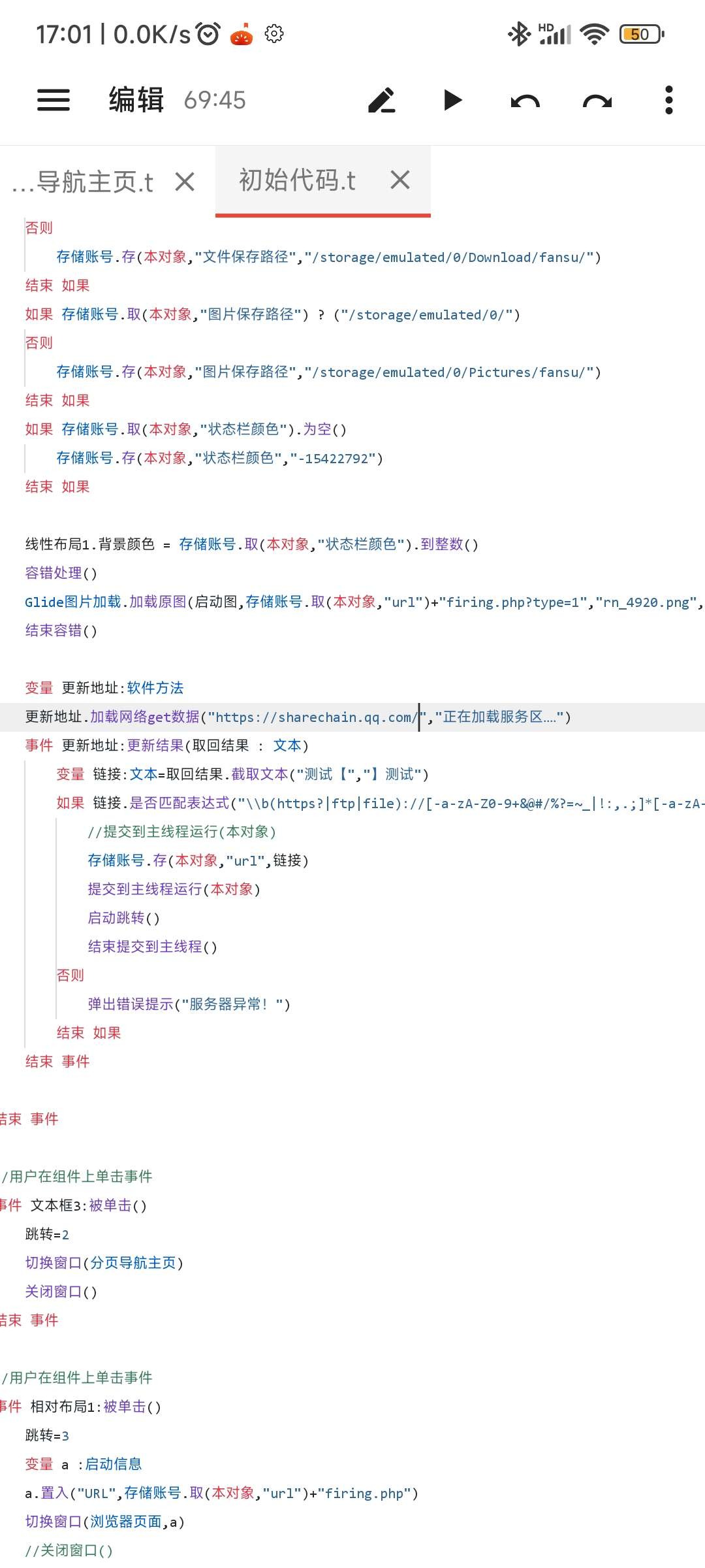 【优选源码】【结绳4.0】论坛类型源码 (附php源码)