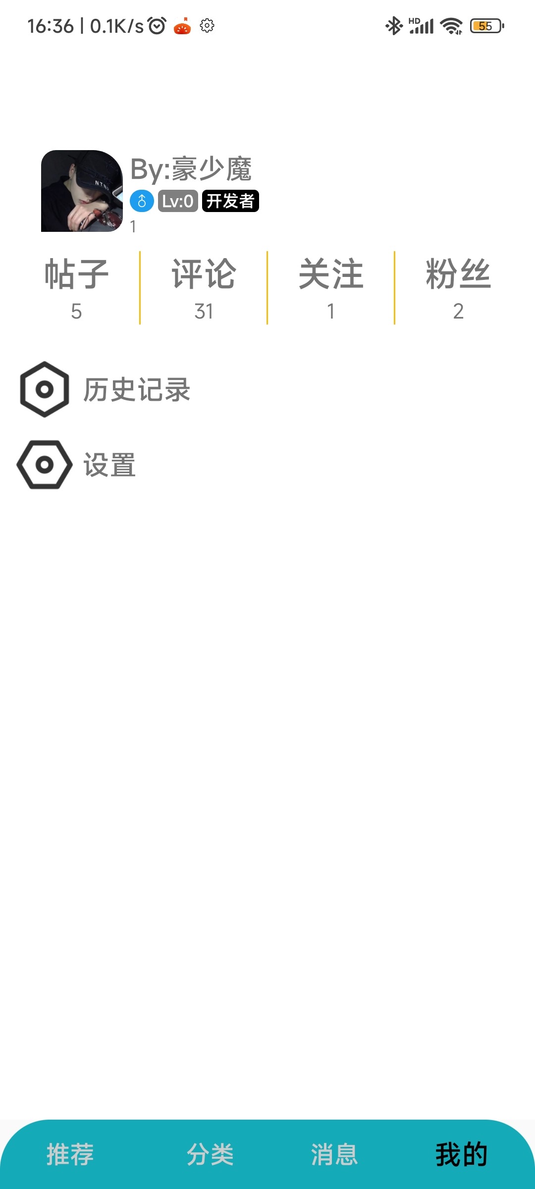 【优选源码】【结绳4.0】论坛类型源码 (附php源码)