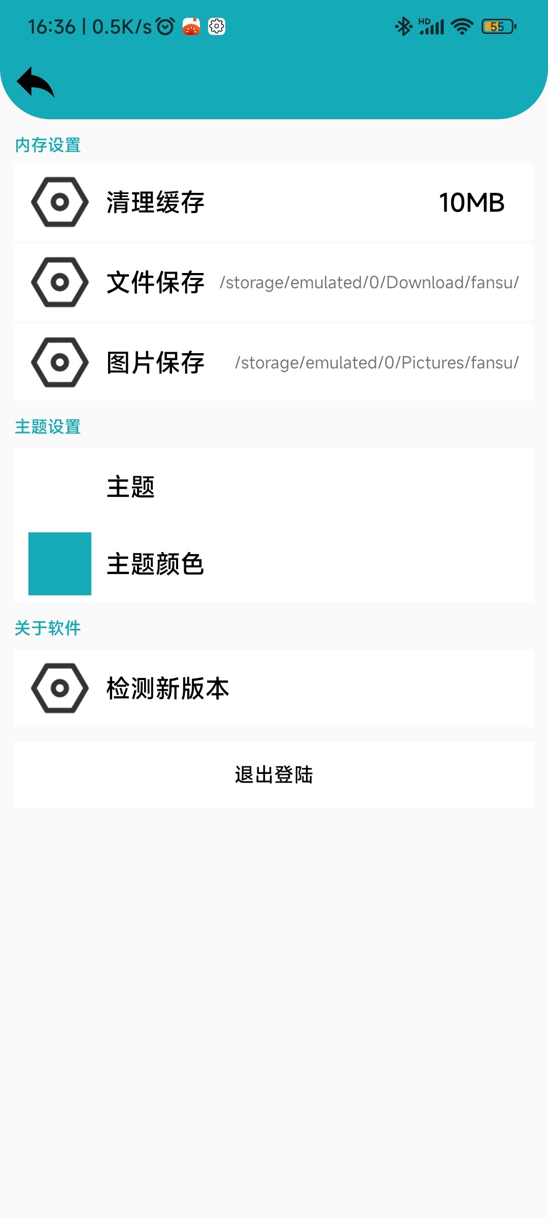 【优选源码】【结绳4.0】论坛类型源码 (附php源码)