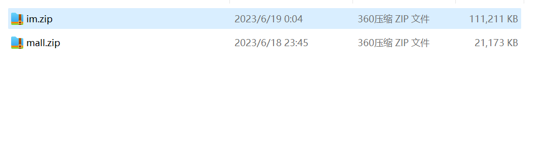 【优选源码】即时通讯带商城，喜欢的拿去玩