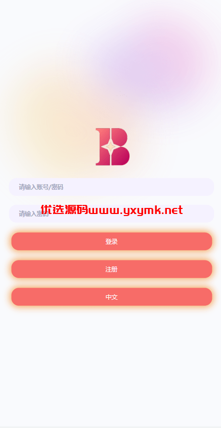 【优选代售】uniapp版抢单系统/海外抢单刷单源码/分组杀/连单控 | 标价虚价 防下载设置 详细价格咨询客服