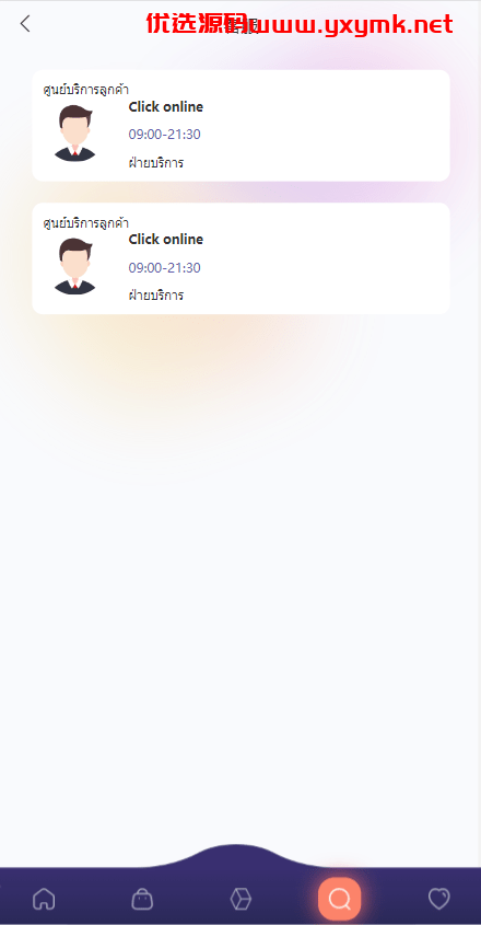 【优选代售】uniapp版抢单系统/海外抢单刷单源码/分组杀/连单控 | 标价虚价 防下载设置 详细价格咨询客服
