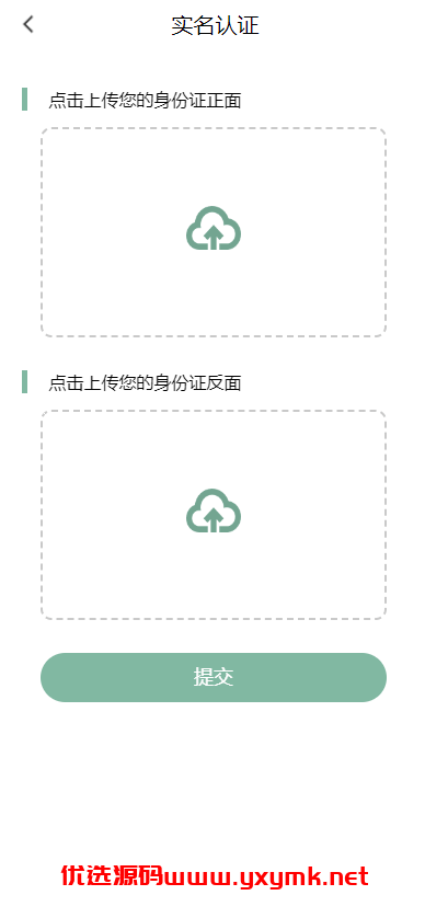 【优选代售】全新定制微盘系统/贵金属期货微交易系统/房间玩法