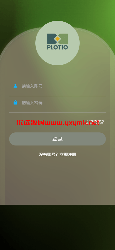 【优选代售】全新定制微盘系统/贵金属期货微交易系统/房间玩法