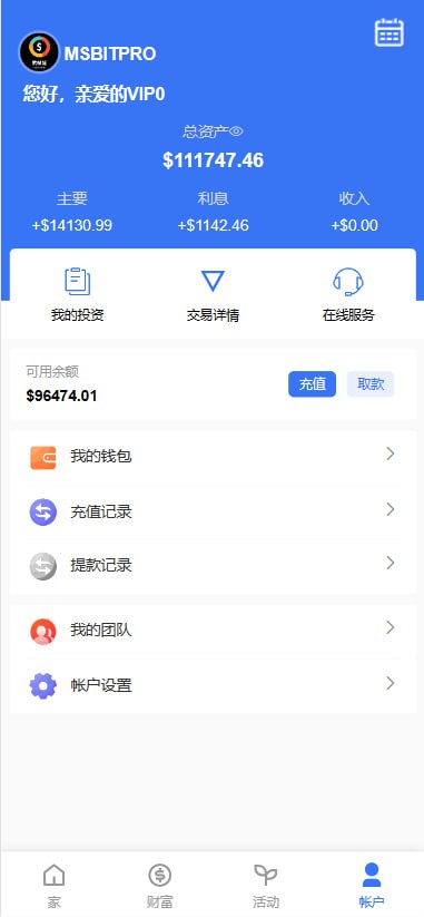 【优选源码】VUE框架开发运营版海外资金盘投资理财系统源码,八个国家语言,附带搭建教程