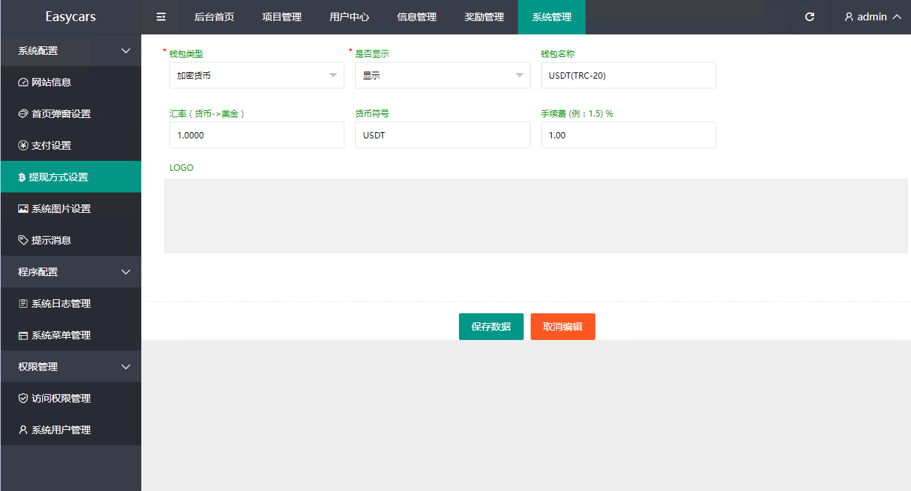 【优选源码】VUE框架开发运营版海外资金盘投资理财系统源码,八个国家语言,附带搭建教程