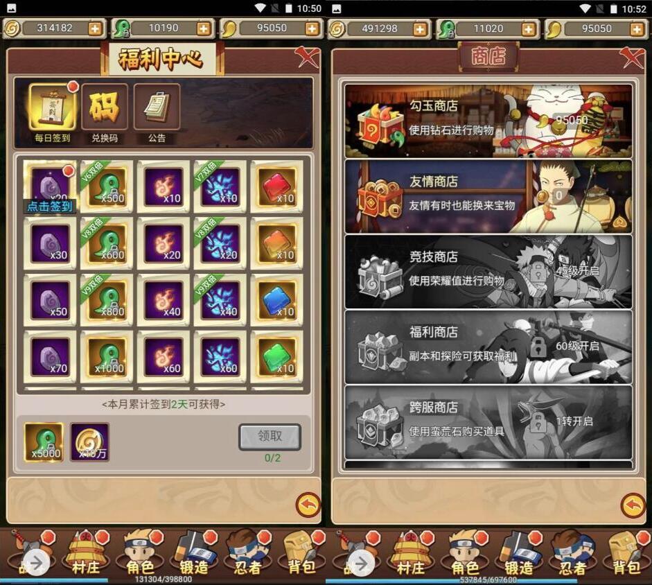 【优选源码】火影放置闯关手游 三网H5全网通卡通动漫手游 带视频架设教程 GM后台