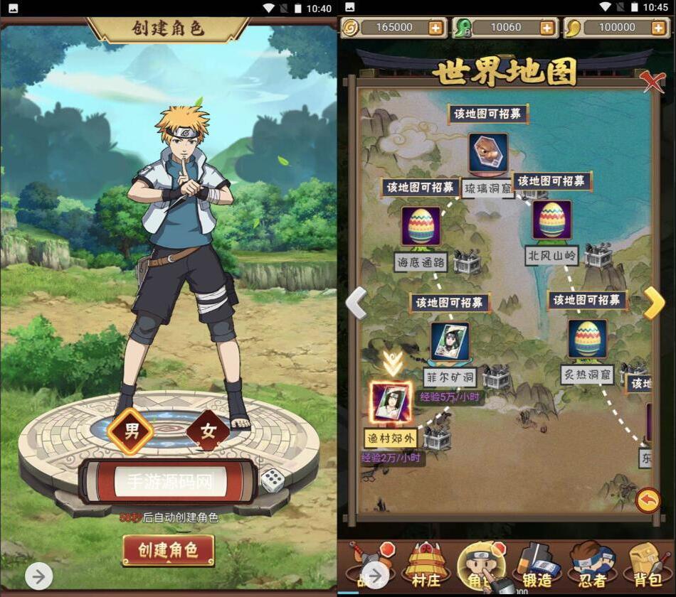 【优选源码】火影放置闯关手游 三网H5全网通卡通动漫手游 带视频架设教程 GM后台