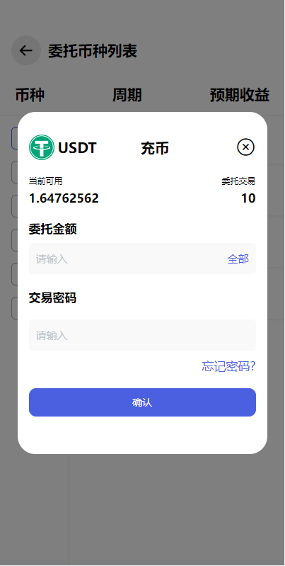 【优选源码】全新量化机器人/区块链投资系统/量化交易源码