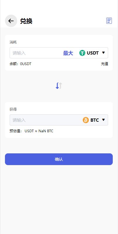 【优选源码】全新量化机器人/区块链投资系统/量化交易源码