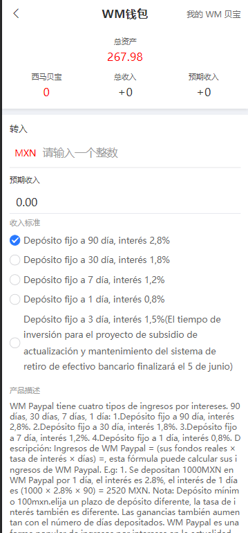 【优选源码】Wavemaker海外刷单抢单完整程序/海外抢单任务源码/卡单+矿机+余额宝