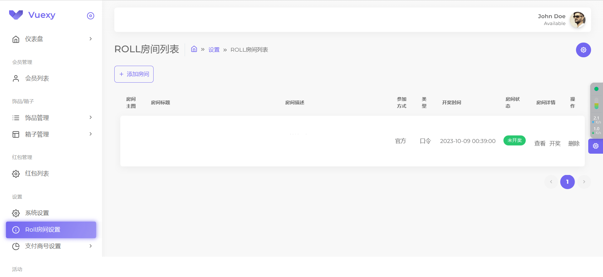 【优选源码】仿csgo盲盒游戏开箱/盲盒商城+视频教程带vue源码