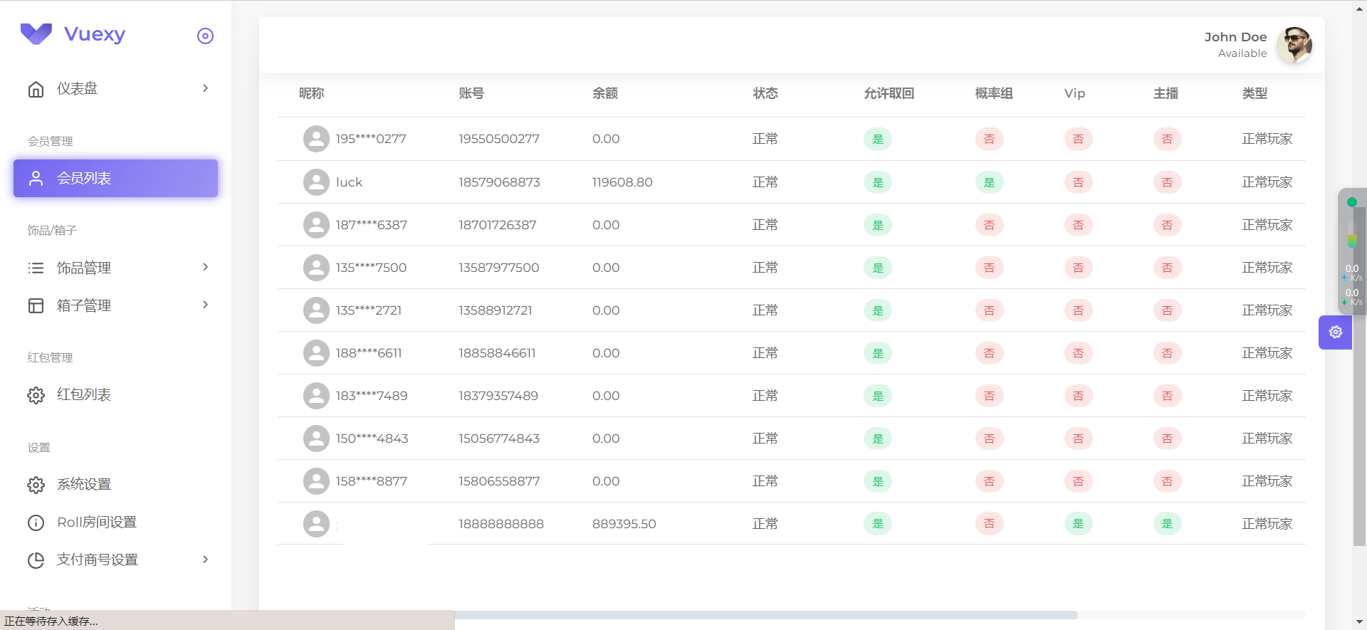 【优选源码】仿csgo盲盒游戏开箱/盲盒商城+视频教程带vue源码