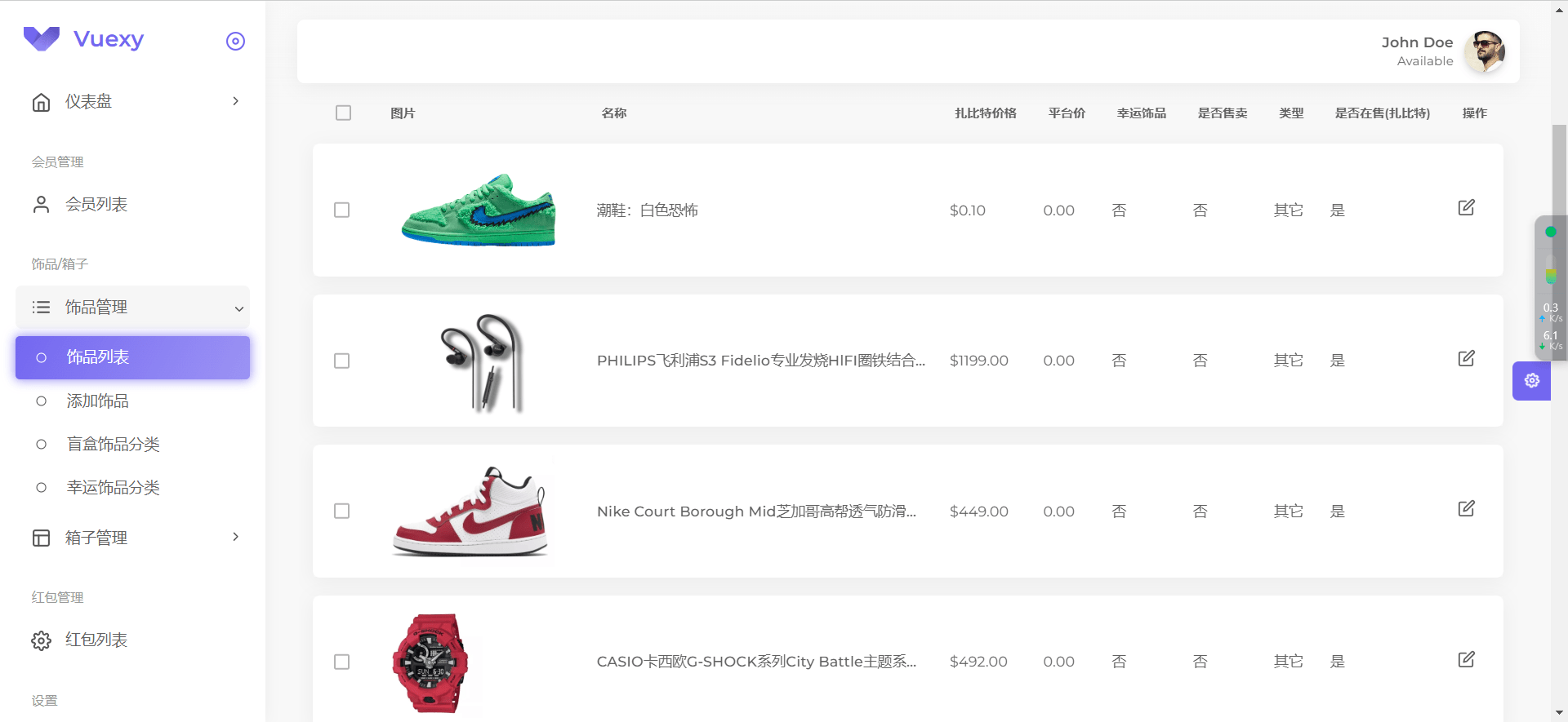 【优选源码】仿csgo盲盒游戏开箱/盲盒商城+视频教程带vue源码