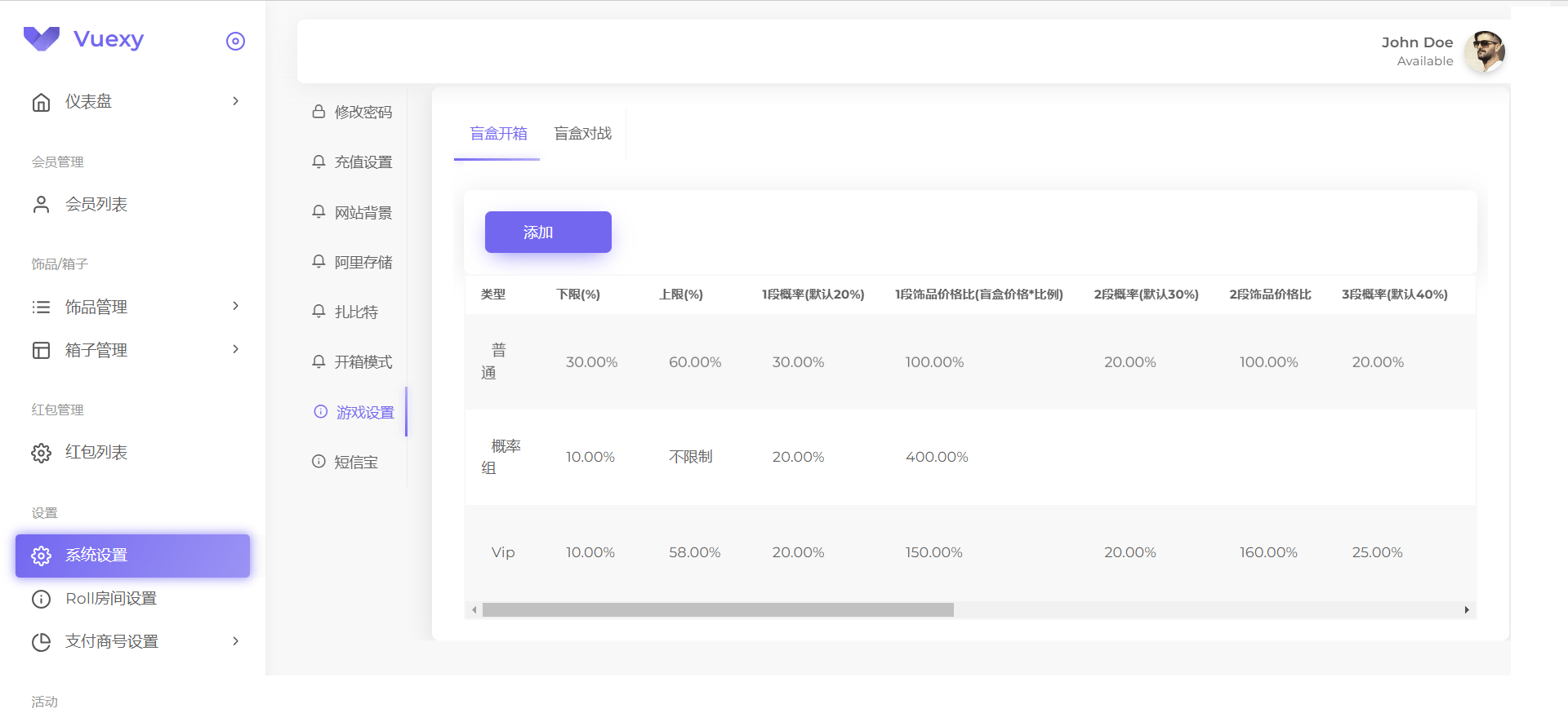 【优选源码】仿csgo盲盒游戏开箱/盲盒商城+视频教程带vue源码
