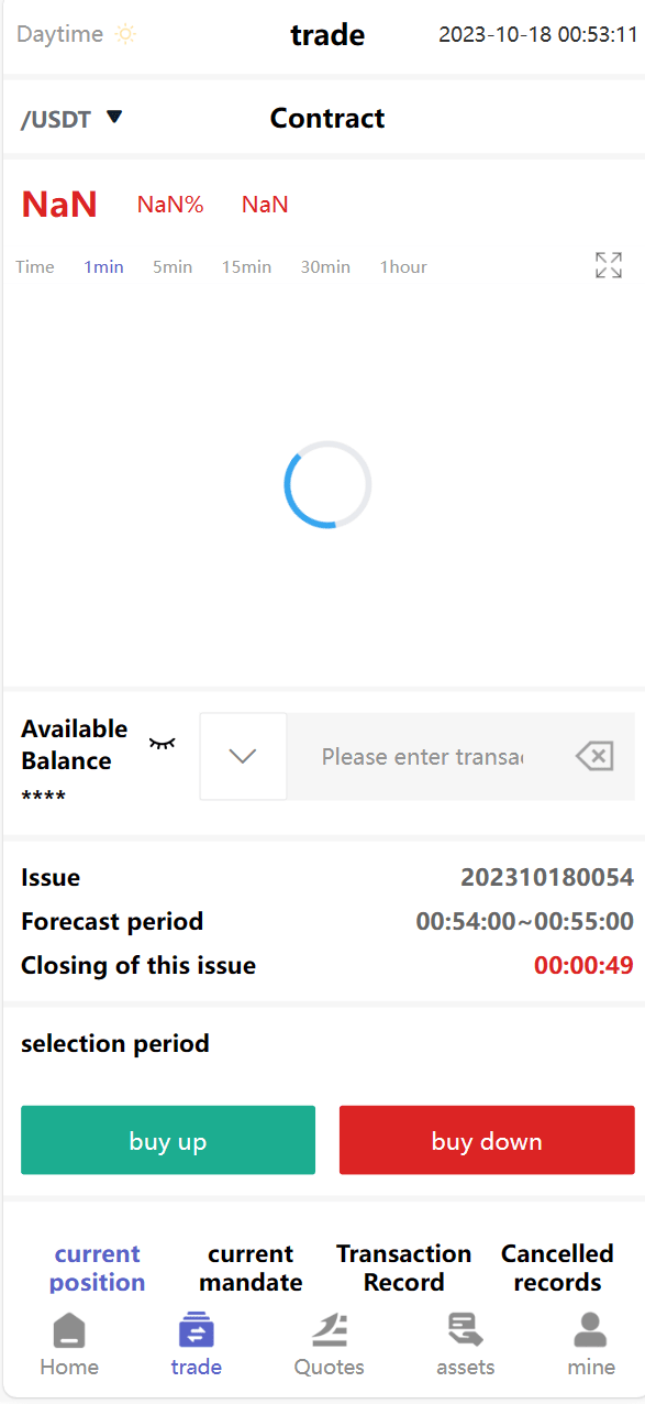 【优选源码】69coin交易所源码/多语言交易所合约程序/赢单收益比例