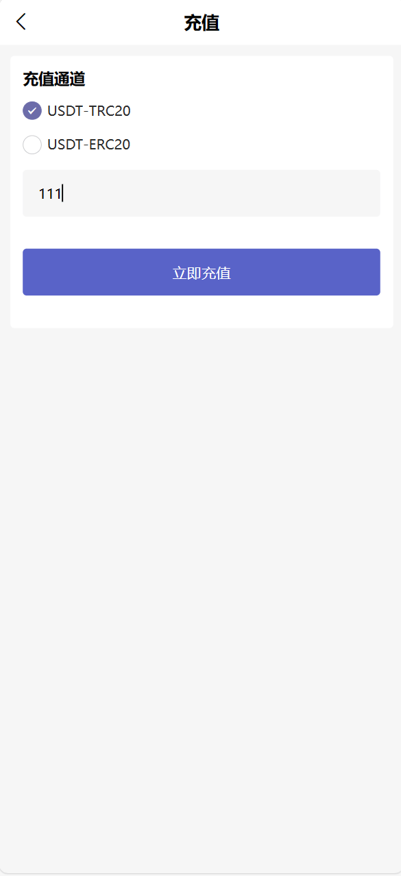 【优选源码】69coin交易所源码/多语言交易所合约程序/赢单收益比例