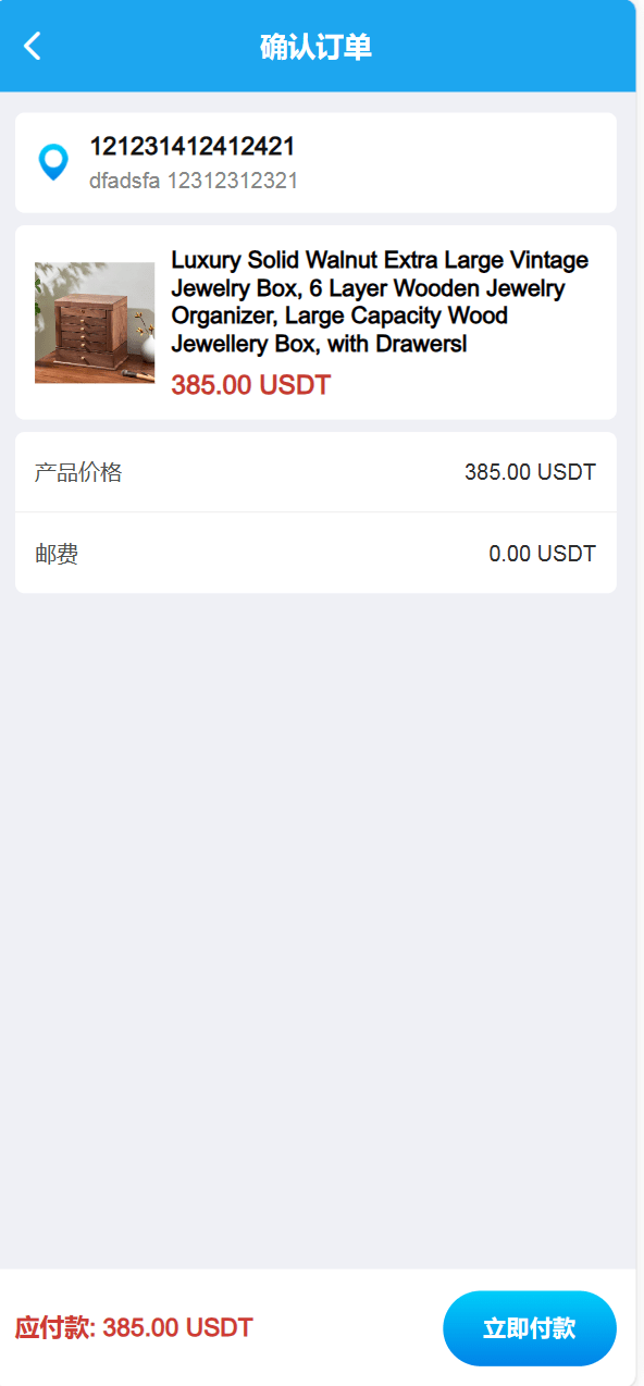 【优选源码】FFST GROUP INC海外拼团源码/双语言团购拼团商城源码