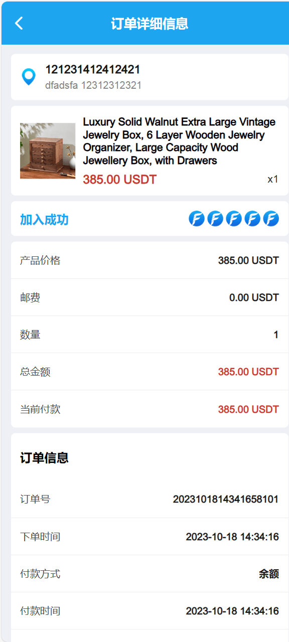 【优选源码】FFST GROUP INC海外拼团源码/双语言团购拼团商城源码