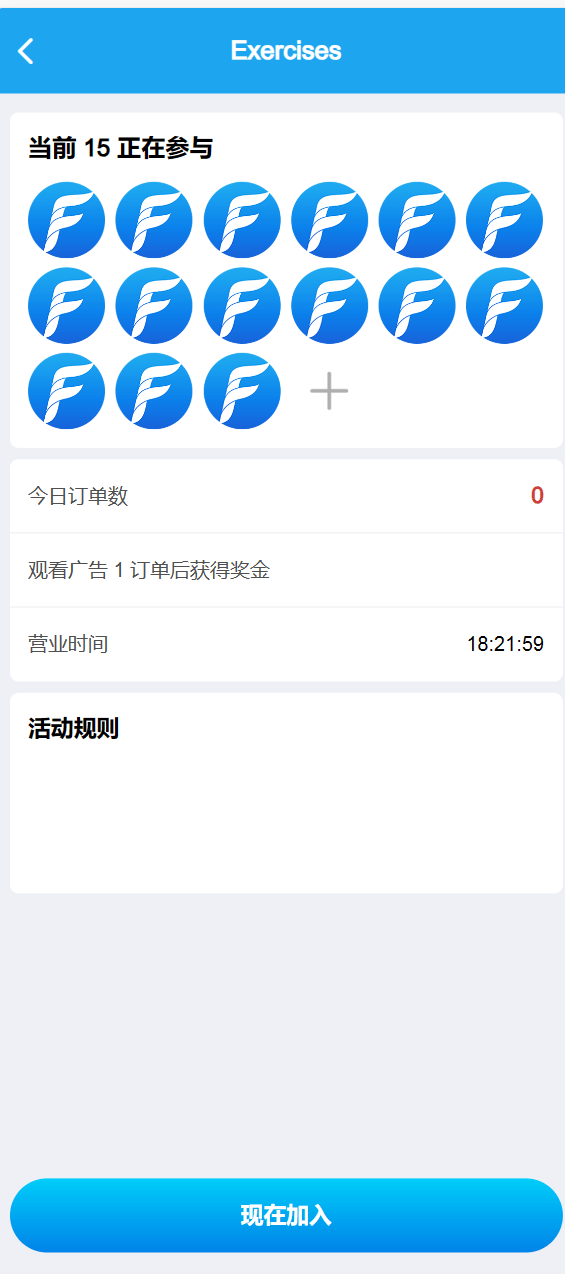 【优选源码】FFST GROUP INC海外拼团源码/双语言团购拼团商城源码