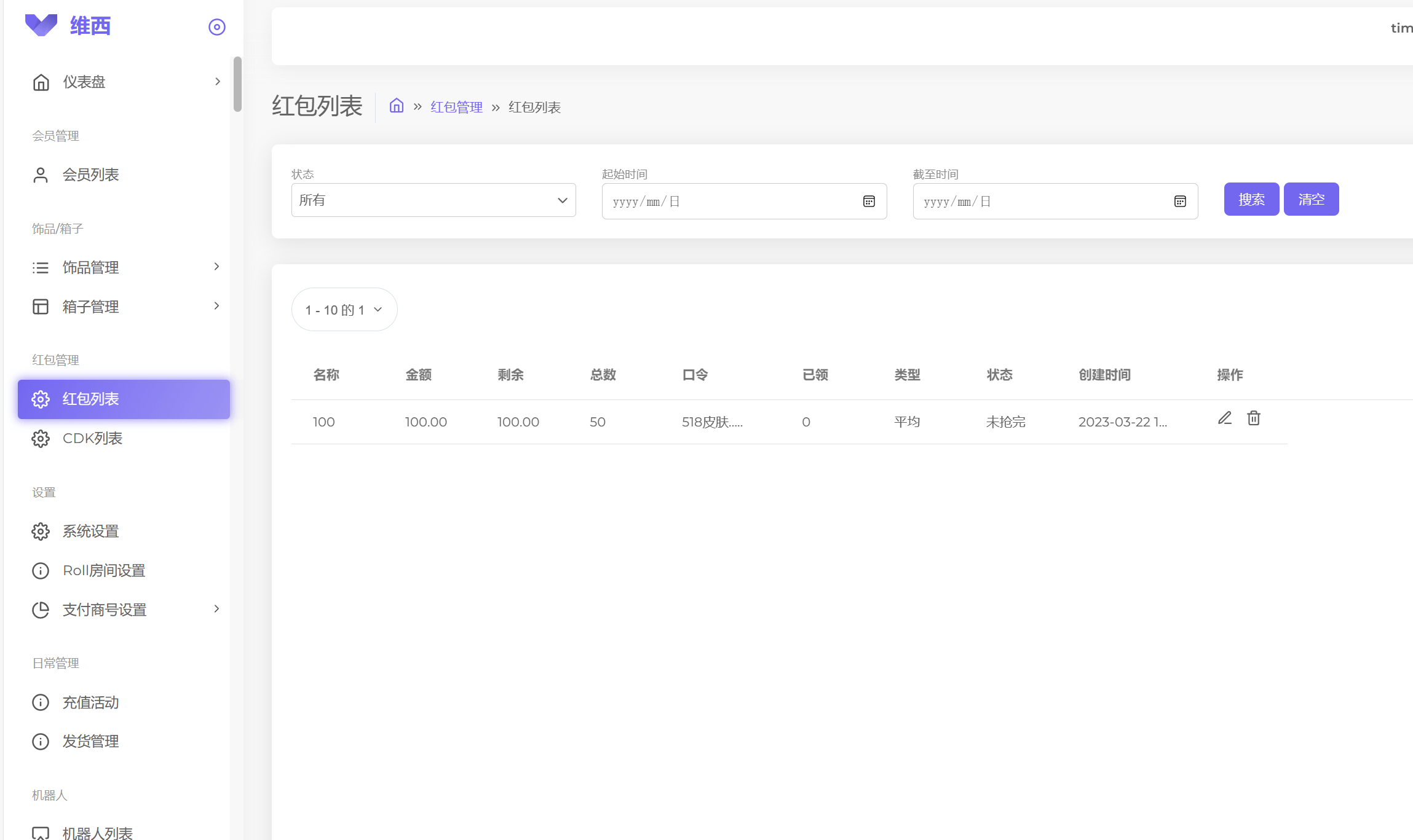 【优选源码】CSGO游戏盲盒开箱源码/盲盒对战+幸运开箱+积分商城+Fl盲盒/第二个版本/带部署教程