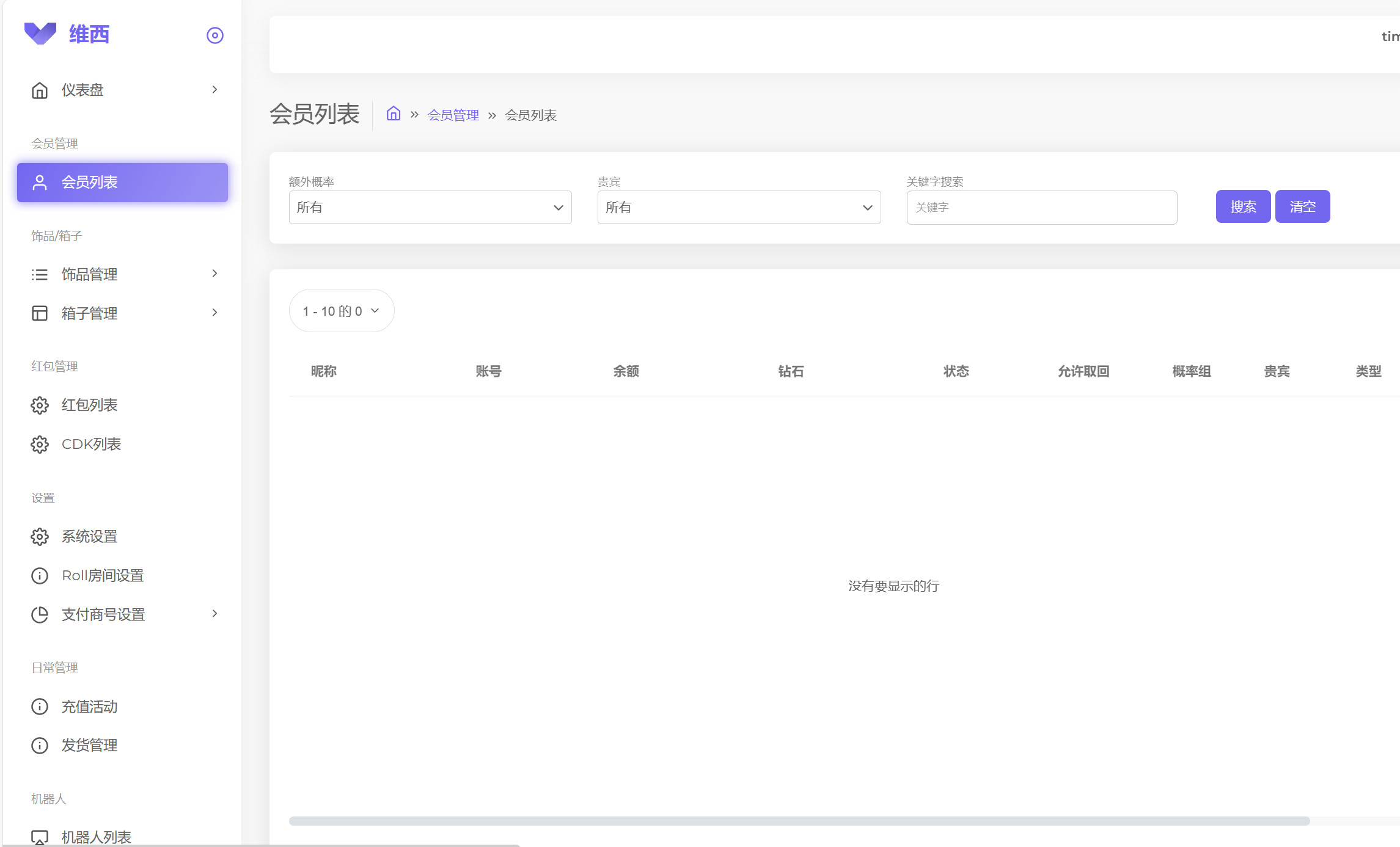 【优选源码】CSGO游戏盲盒开箱源码/盲盒对战+幸运开箱+积分商城+Fl盲盒/第二个版本/带部署教程