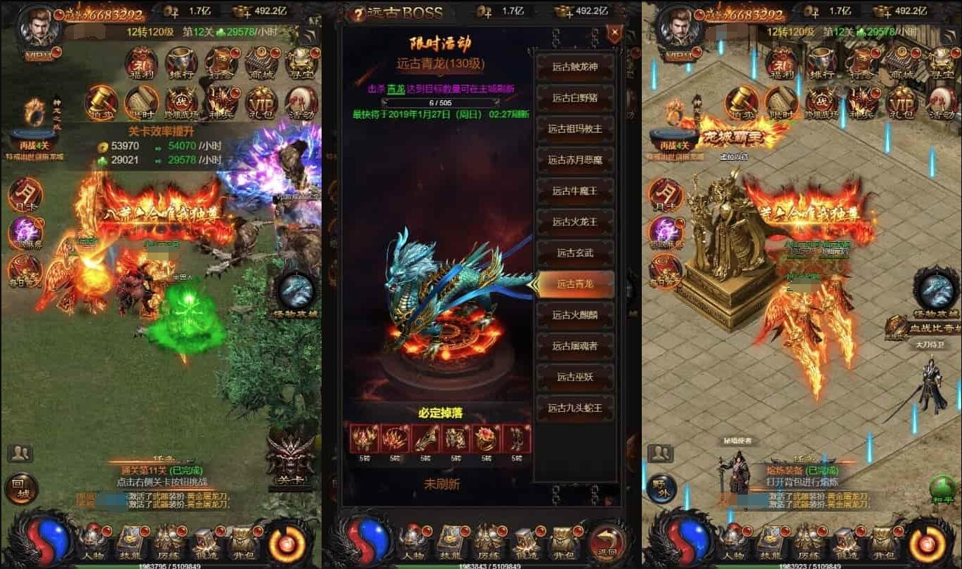 【优选源码】传奇手游源码 三网通雷霆传奇源码 H5传奇手游源码 带GM物品充值后台 视频教程