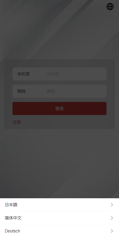 【优选代售】新版UI软件游戏抢单刷单系统/连单卡单/多语言海外刷单源码 | 标价虚价 防下载设置 详细价格咨询客服