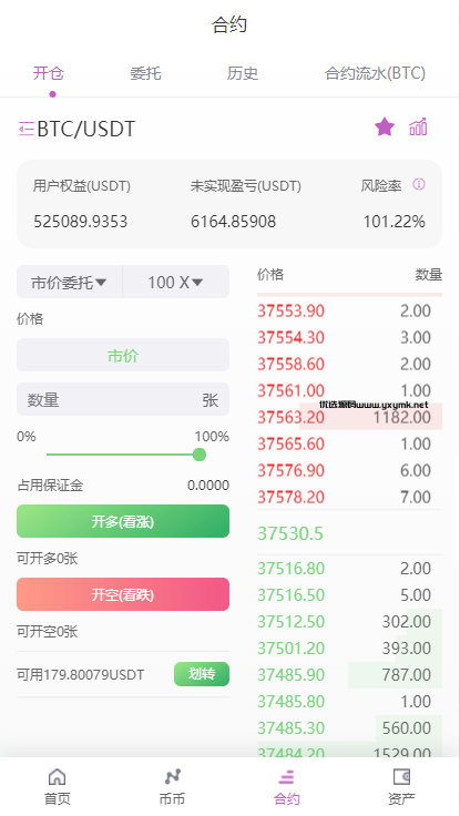 【优选代售】二开版海外交易所系统/区块链交易所/质押挖矿/15国语言 | 标价虚价 防下载设置 详细价格咨询客服