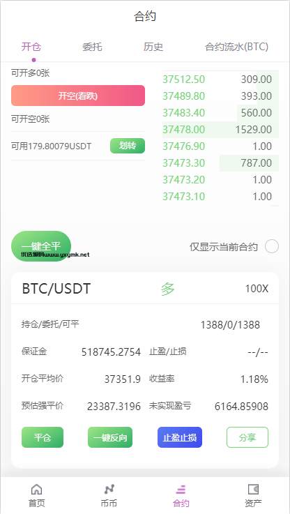 【优选代售】二开版海外交易所系统/区块链交易所/质押挖矿/15国语言 | 标价虚价 防下载设置 详细价格咨询客服