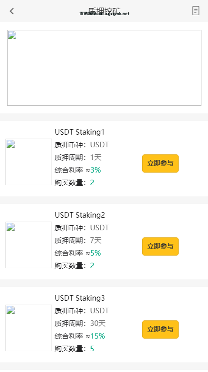 【优选代售】二开版海外交易所系统/区块链交易所/质押挖矿/15国语言 | 标价虚价 防下载设置 详细价格咨询客服