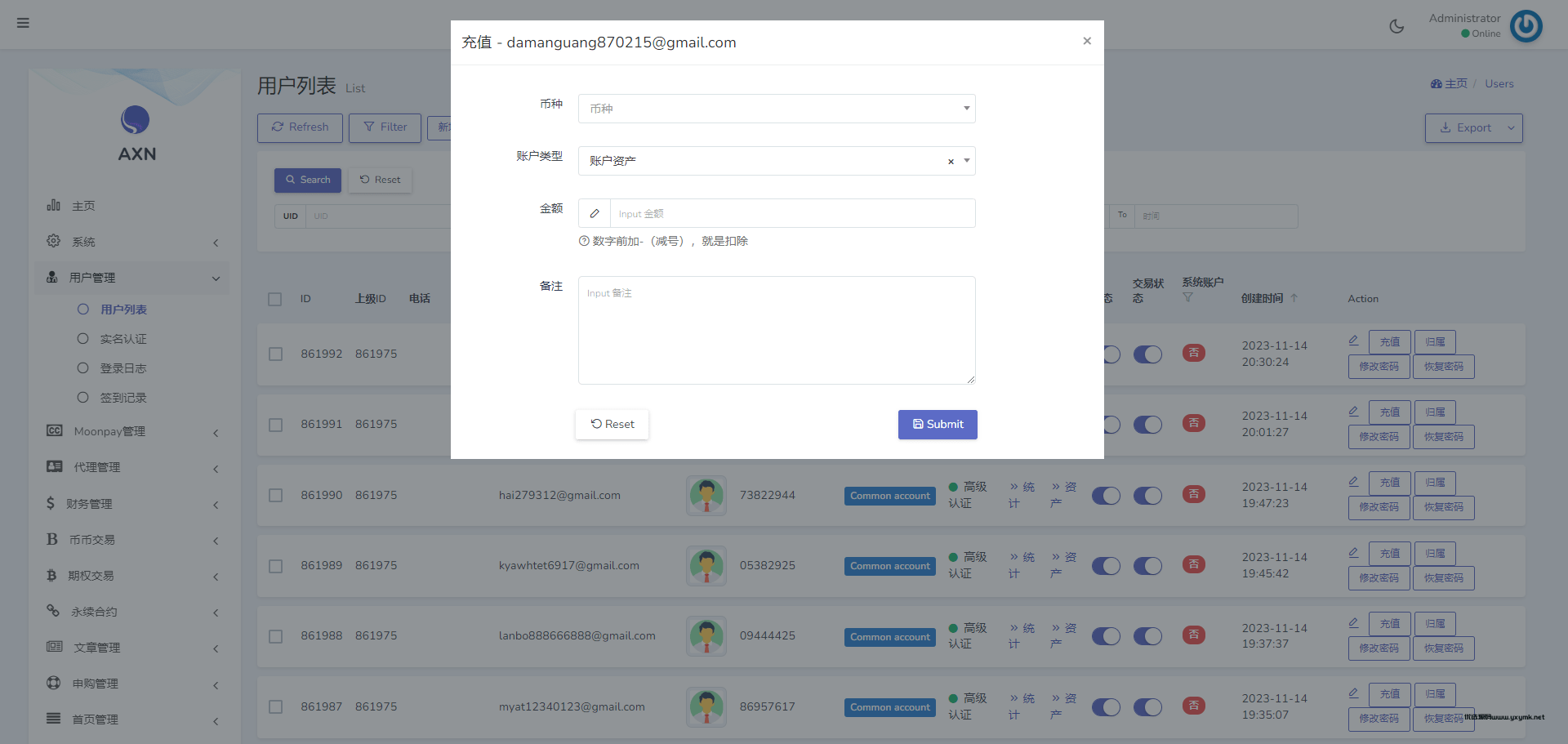 【优选代售】二开版海外交易所系统/区块链交易所/质押挖矿/15国语言 | 标价虚价 防下载设置 详细价格咨询客服