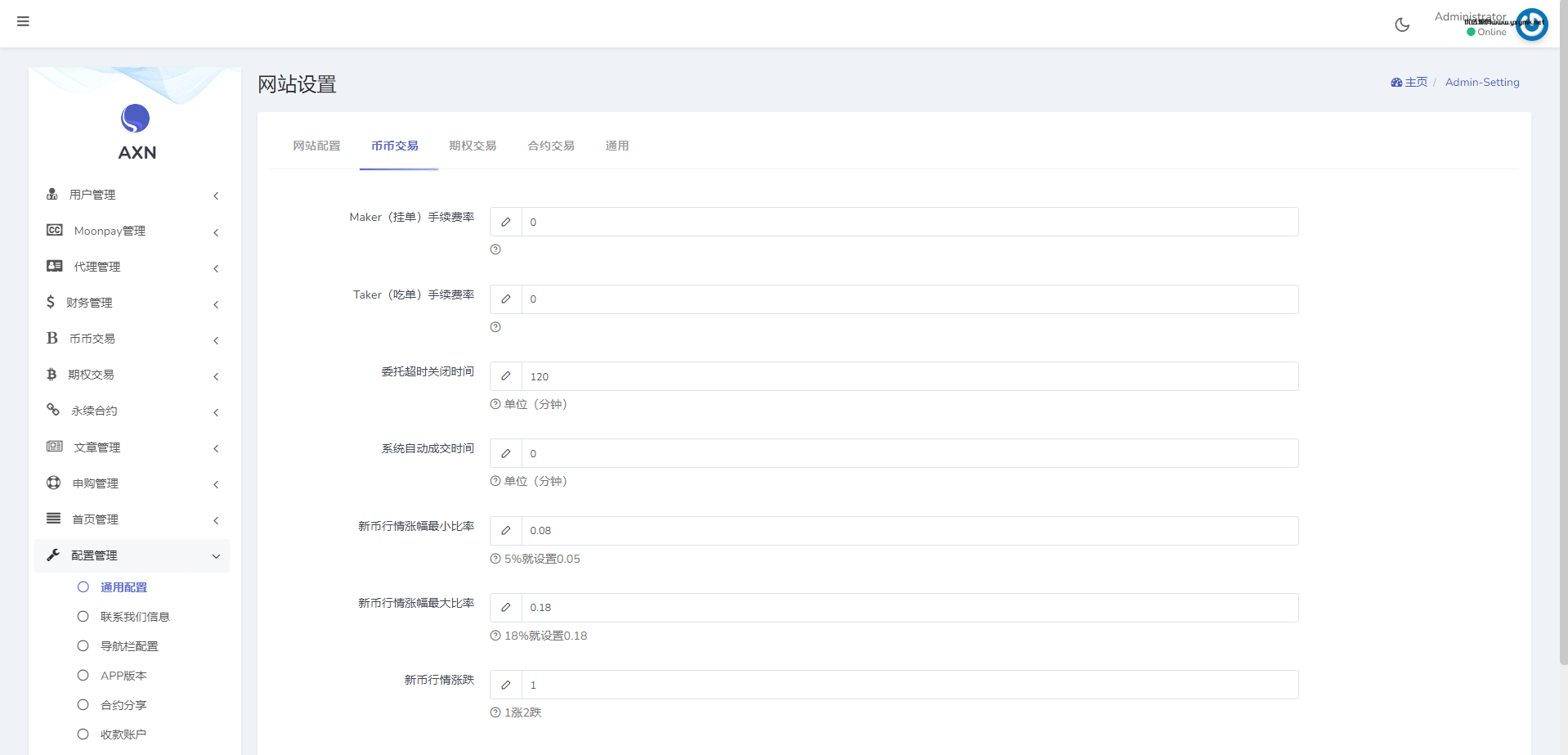 【优选代售】二开版海外交易所系统/区块链交易所/质押挖矿/15国语言 | 标价虚价 防下载设置 详细价格咨询客服
