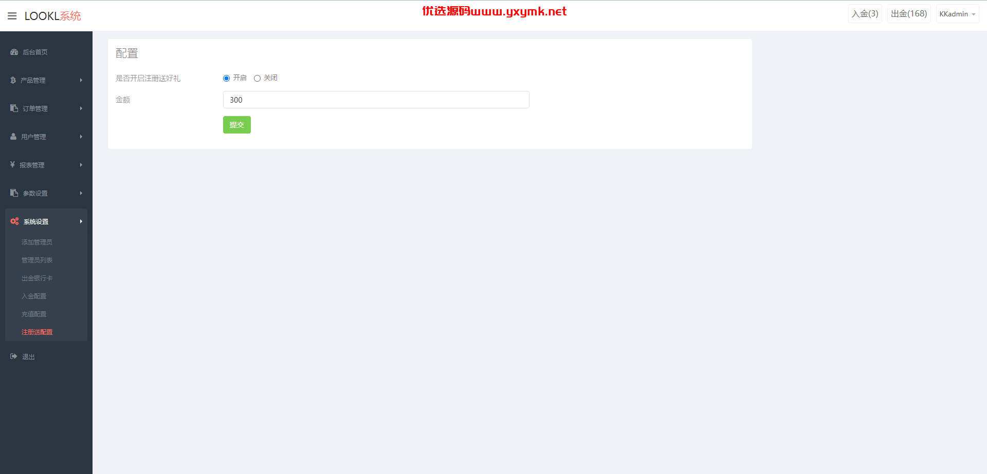 【优选代售】海外多语言微盘系统/日本微交易系统/时间盘系统 | 标价虚价 防下载设置 详细价格咨询客服