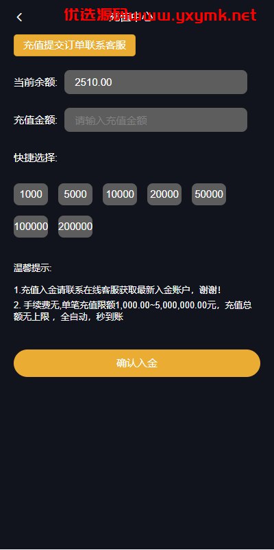 【优选代售】uniapp版微盘系统/虚拟币外汇微交易/时间盘系统 | 标价虚价 防下载设置 详细价格咨询客服