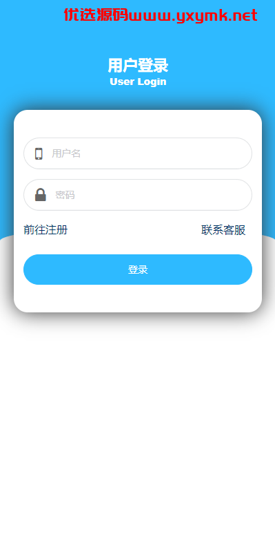 【优选代售】二开版美的优惠卷投资系统/奢饰品投资返利/代理后台 | 标价虚价 防下载设置 详细价格咨询客服