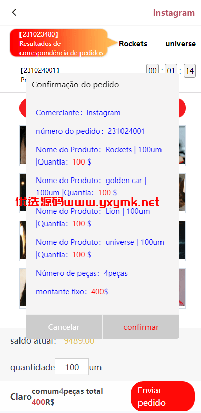 【优选代售】海外伪商城刷单系统/巴西快三刷单/带预设/代理后台 | 标价虚价 防下载设置 详细价格咨询客服