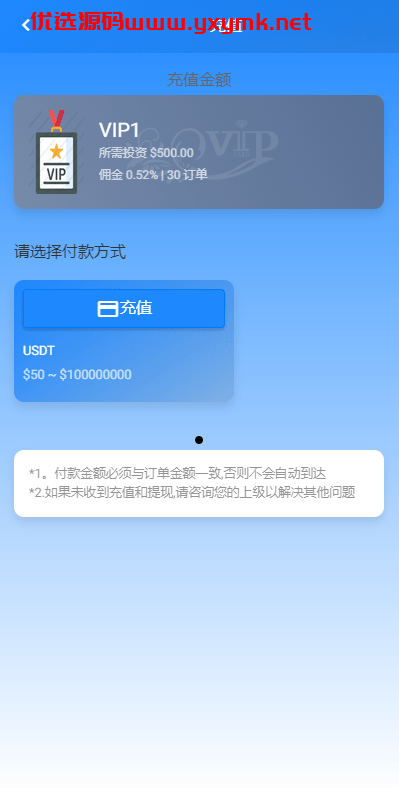 【优选代售】多语言海外抢单刷单系统/在线派单连单/叠加组/打针系统 | 标价虚价 防下载设置 详细价格咨询客服