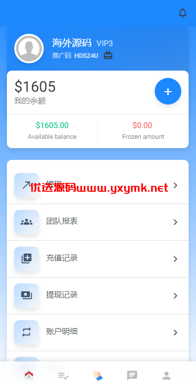 【优选代售】多语言海外抢单刷单系统/在线派单连单/叠加组/打针系统 | 标价虚价 防下载设置 详细价格咨询客服