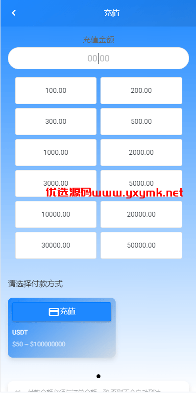 【优选代售】多语言海外抢单刷单系统/在线派单连单/叠加组/打针系统 | 标价虚价 防下载设置 详细价格咨询客服
