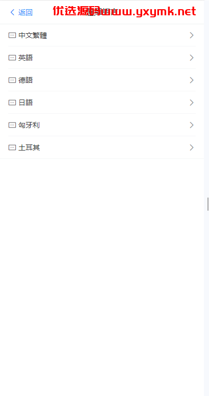 【优选代售】新版亚马逊抢单刷单系统/卡单连单/海外抢单刷单 | 标价虚价 防下载设置 详细价格咨询客服